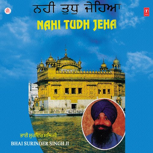Nahi Tudh Jeha Vol-1