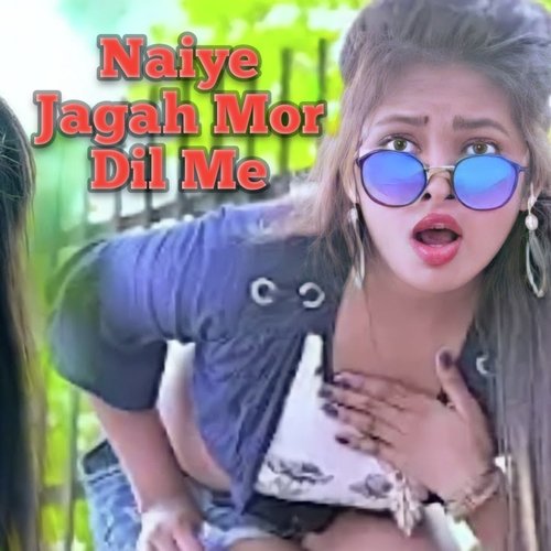 Naiye Jagah Mor Dil Me