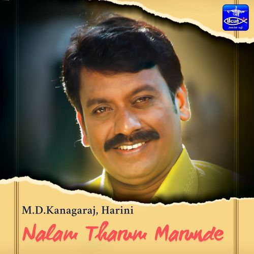Nalam Tharum Marunde