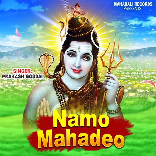 Namo Mahadeo