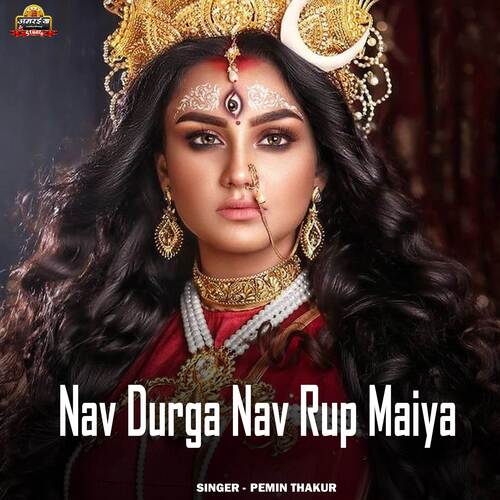 Nav Durga Nav Rup Maiya