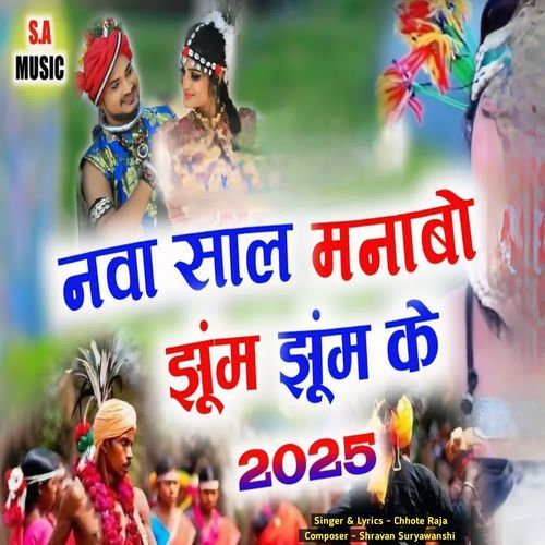 Nawa Sal Manabo Jhum Jhum Ke 2025