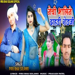 Nechi Bhavin Dahdi Rodji-Il0HQjNgZ0U