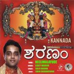 Neelimalayude (Saranam)