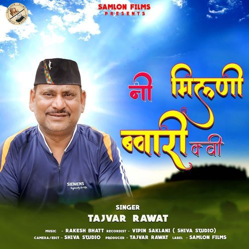 Ni Milni Bwari Kwi