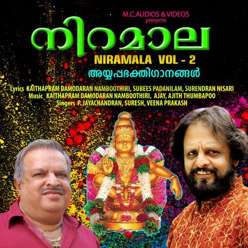 Niramala vol 2