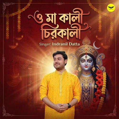 O Maa Kali Chirokali