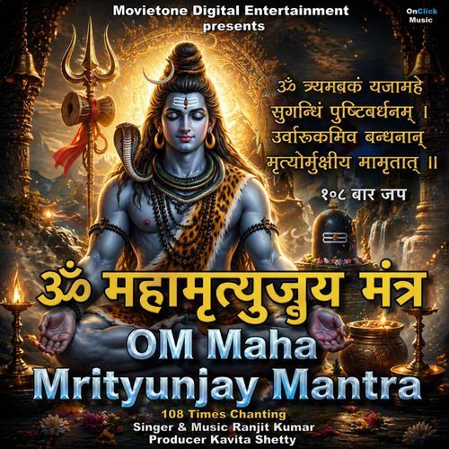 OM Maha Mrityunjay Mantra Chanting 108 Times