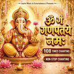 Om Gan Ganpataye Namah