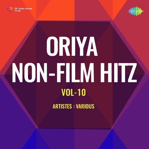 Oriya Non - Film Hitz Vol - 10