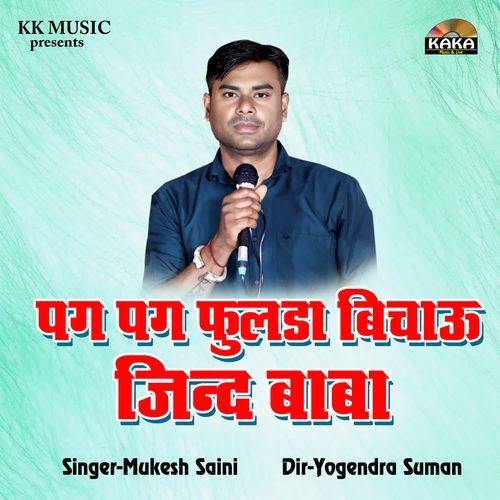 Pag Pag Fulda Bichau Jind Baba