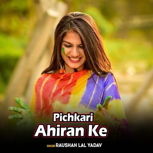 Pichkari Ahiran Ke