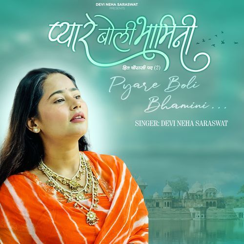 Pyaare Bole Bhamini Hit Chaurasi Pad Sankhya, Pt. 2
