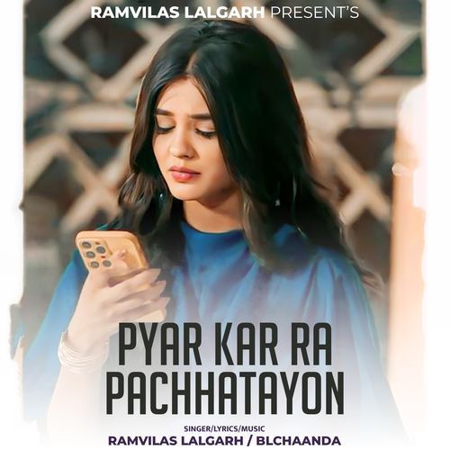 Pyar Kar Ra Pachhatayon