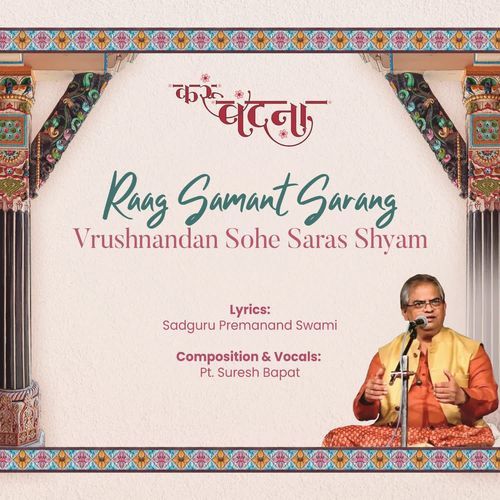 Raag Samant Sarang Vrushandan Sohe Saras Shyam