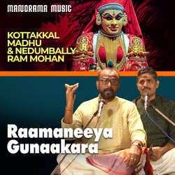 Raamaneeya Gunaakara-QSYIRD9CXAA