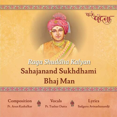 Raga Shuddha Kalyan Sahajanand Sukhdhami Bhaj Man