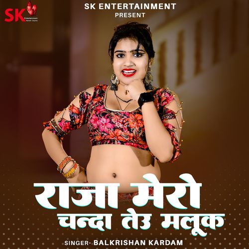 Raja Mero Chanda Teu Malook