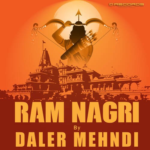 Ram Nagri