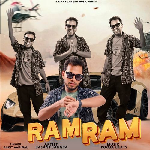 Ram Ram
