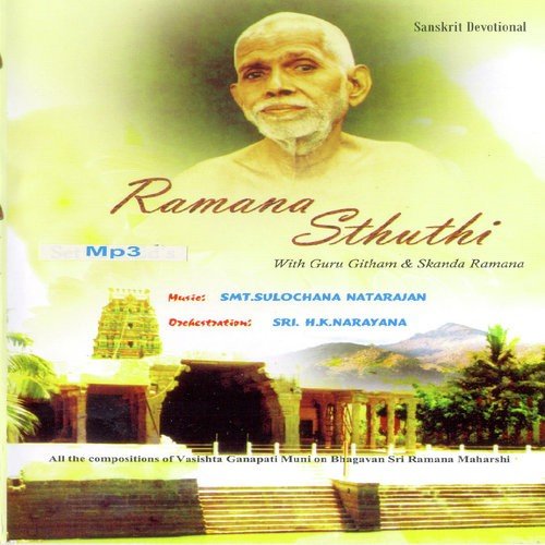 Vande Sri - Ramanena Sanatam