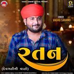 Ratan (Devgati Ni Vato)