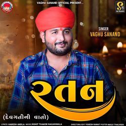 Ratan (Devgati Ni Vato)