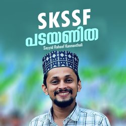 SKSSF padayanitha-OSAFSCBhWnQ