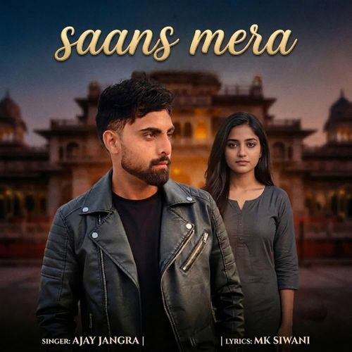 Saans Mera