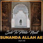 Sab To Pehle Naat Sunanda Allah Ae artwork
