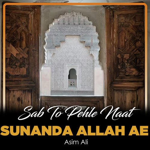 Sab To Pehle Naat Sunanda Allah Ae
