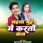 Saiya Muhe Me Kartu Bas