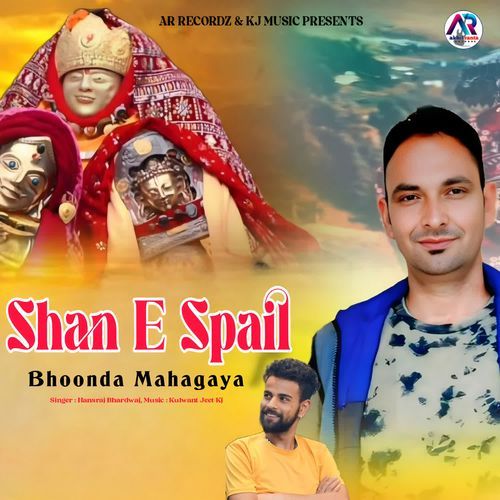 Shan E Spail Bhoonda Mahagaya