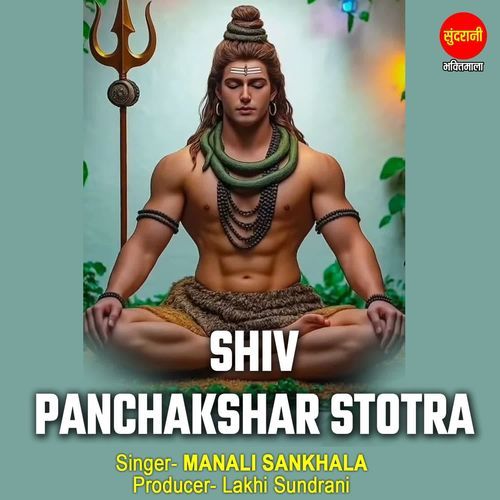Shiv Panchakshar Stotra