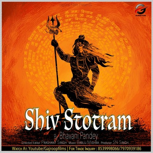 Shiv Stotram