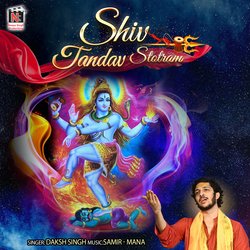 Shiv Tandav Stotram-MT0DBwRDGgY