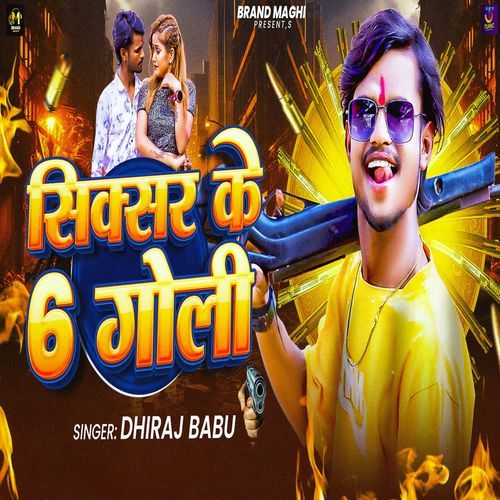 Sixer Ke 6 Goli