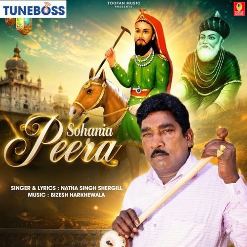 Sohneya Peera