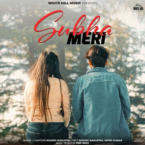 Subha Meri