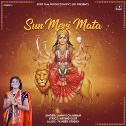 Sun Meri Mata