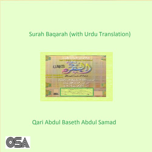 Surah Baqarah (with Urdu Translation)_poster_image