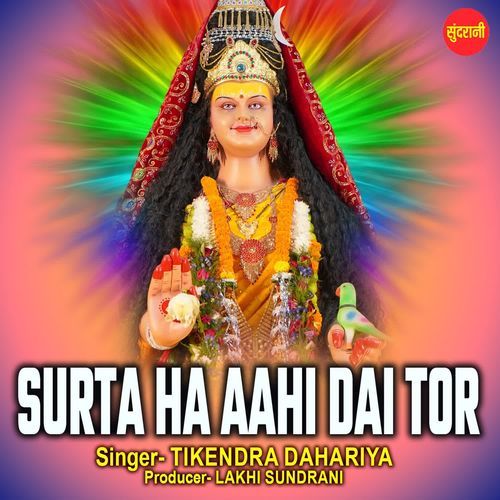 Surta Ha Aahi Dai Tor