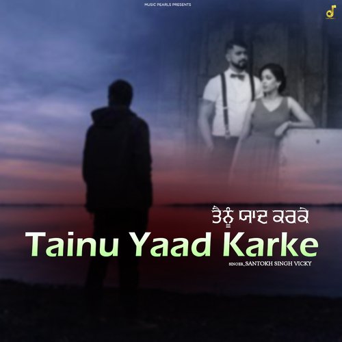 Tainu Yaad Karke