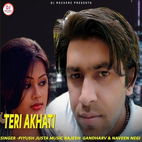 Teri Akhati