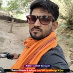 Thara Ghana Ladaya Lad Bittu Bhulgi Kiya