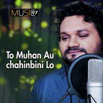To Muhan Au chahinbini Lo