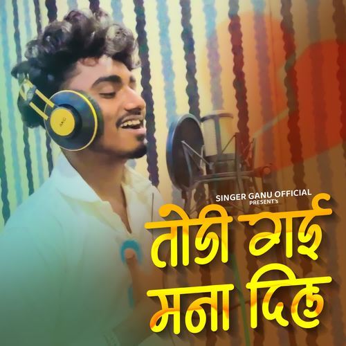 Todi Gaya Mana Dil