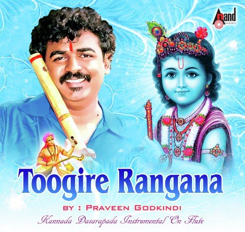 Toogire Rangana-(Flute)