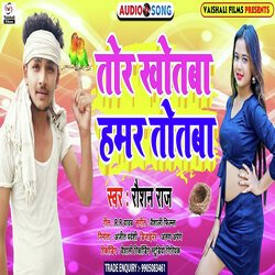 Tor Khotba Hamar Totba (Bhojpuri)-RS4hQQdgcgI