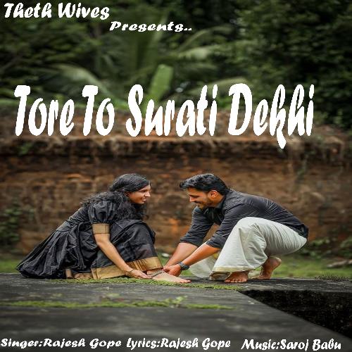 Tore To Surati Dekhi